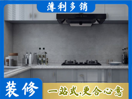 漳州厨房装修