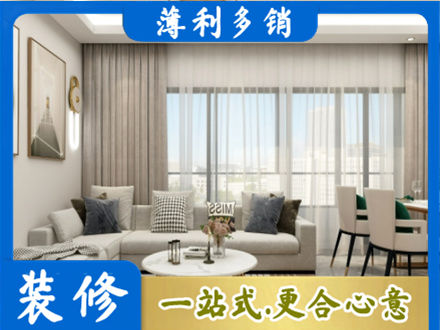 漳州装修价格
