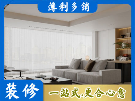 漳州大客厅装修