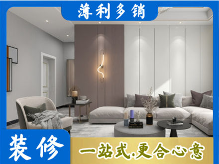 漳州客厅装修