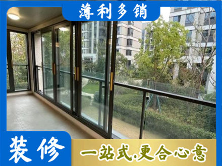 漳州阳台封窗