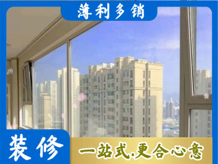 漳州高层封窗