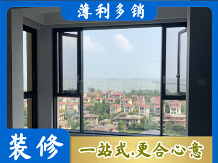 漳州门窗装修