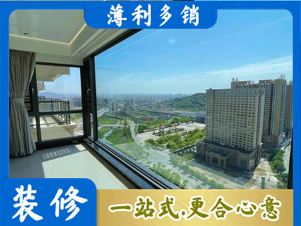 漳州阳台封窗价格