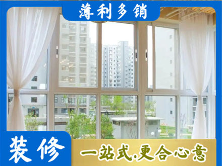 漳州阳台封窗装修