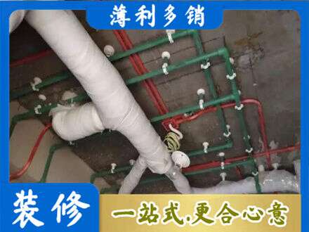 漳州厨房水电改造