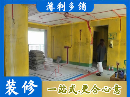 漳州全屋水电改造