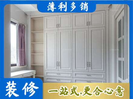 漳州衣柜定制