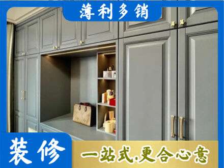漳州定制电视柜