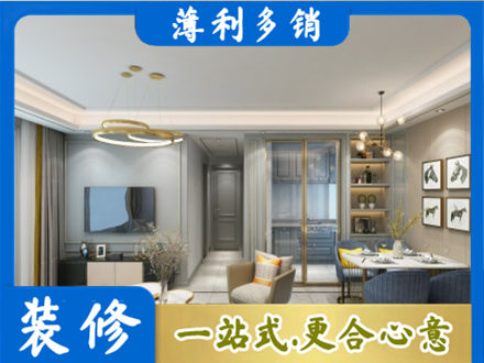 漳州装修公司19.jpg