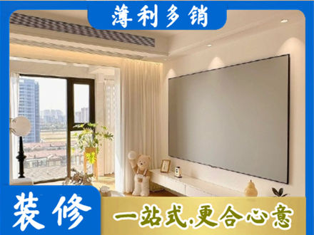 漳州房屋封窗工程