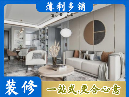 漳州全屋装修案例